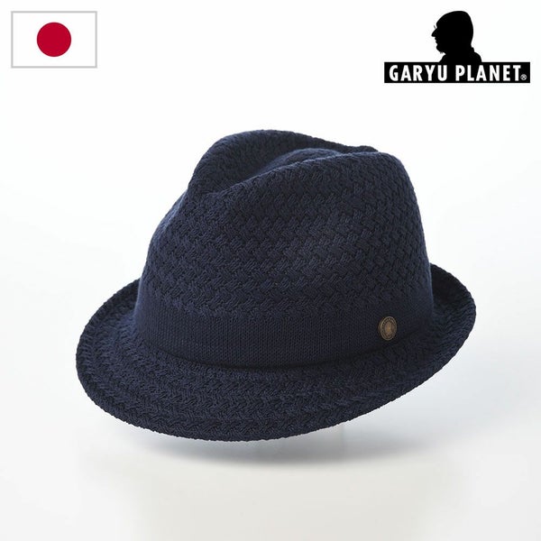 Washable Silk Hat（ウォッシャブルシルクハット）827 ネイビー