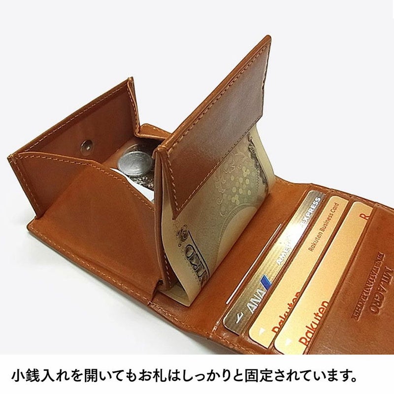ミラグロの長財布 イタリアンレザー ギャルソン ウォレット CA-S-644 ブラック