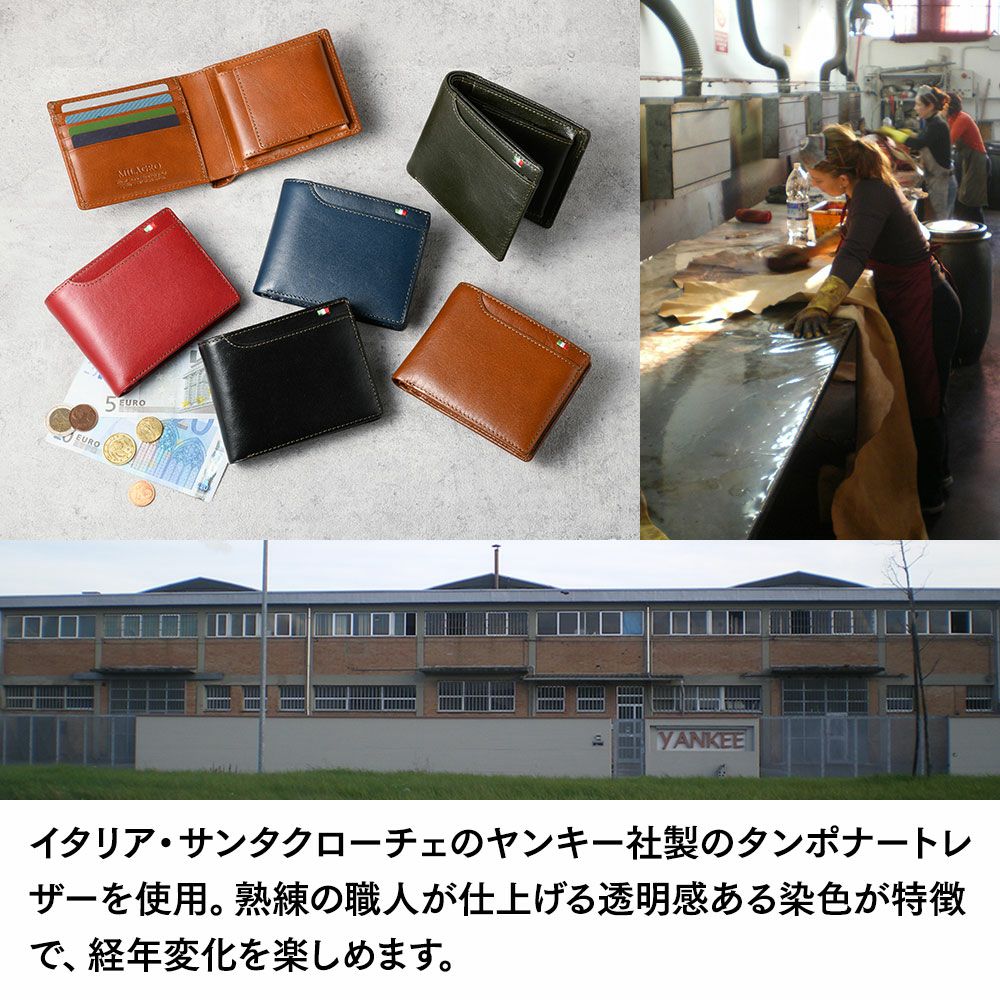 ミラグロ 二つ折り財布 21ポケット タンポナートレザー ウォレット CA