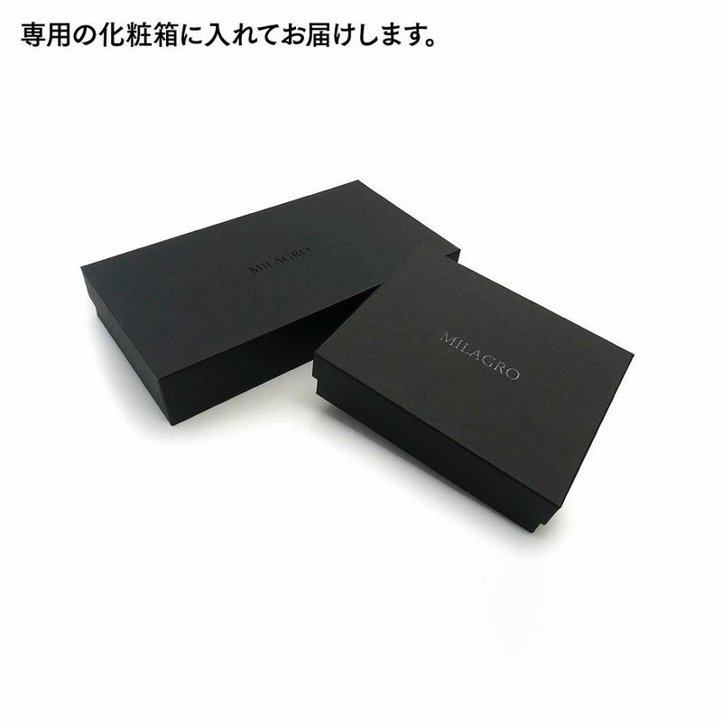 ミラグロの長財布 イタリアンレザー ギャルソン ウォレット CA-S-644 ブラック