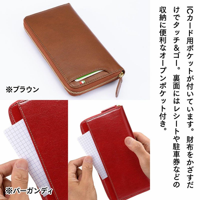 ミラグロの長財布 イタリアンレザー ギャルソン ウォレット CA-S-644 ネイビー