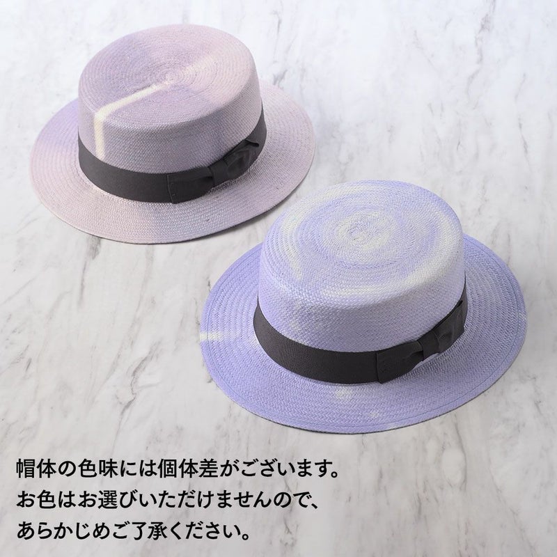 エロイベルナールのパナマハット TIE DYE KANKAN　（タイダイ カンカン） ライラック