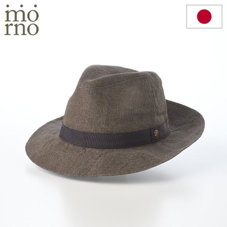モーノのソフトハット Long brim carna ｍanish（ロングブリムカルーナマニッシュ） ブラウン