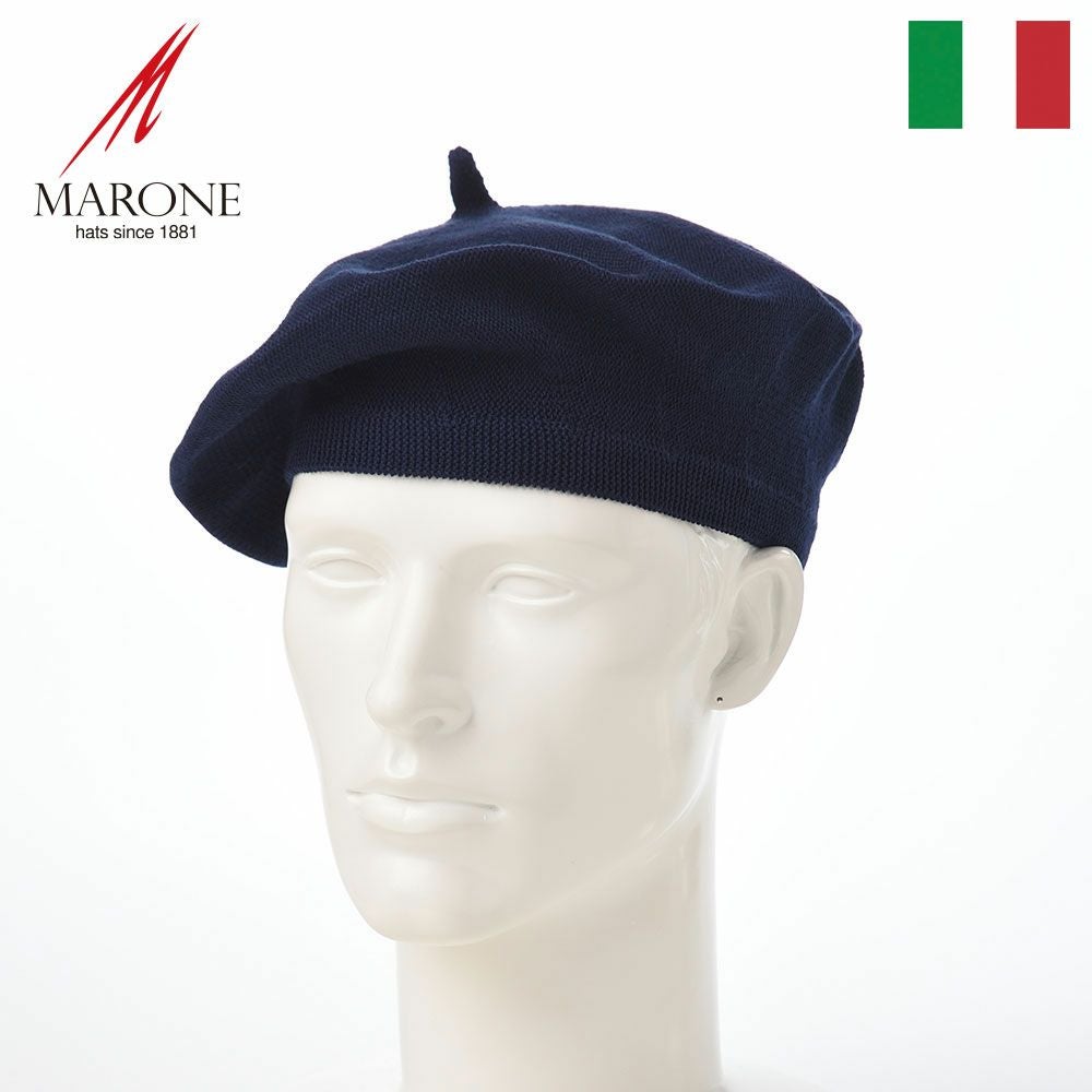 ボルサリーノ ベレー帽 Basque Beret（バスク ベレー） B80002