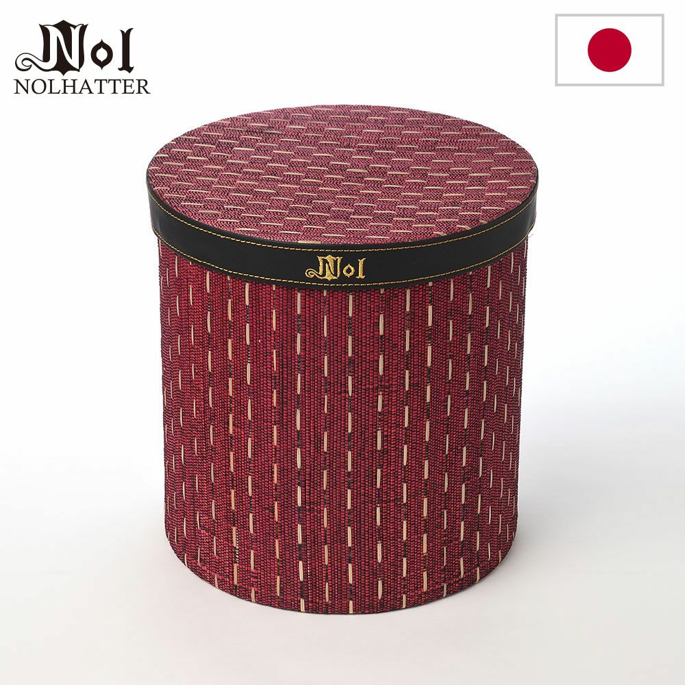 ボルサリーノ 帽子用品 【Borsalino】収納箱 小（黒） | 帽子通販 時谷