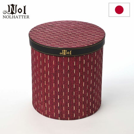 ノルの帽子用品 【NOL】Long Hat Box（ハット収納箱） ブラウン