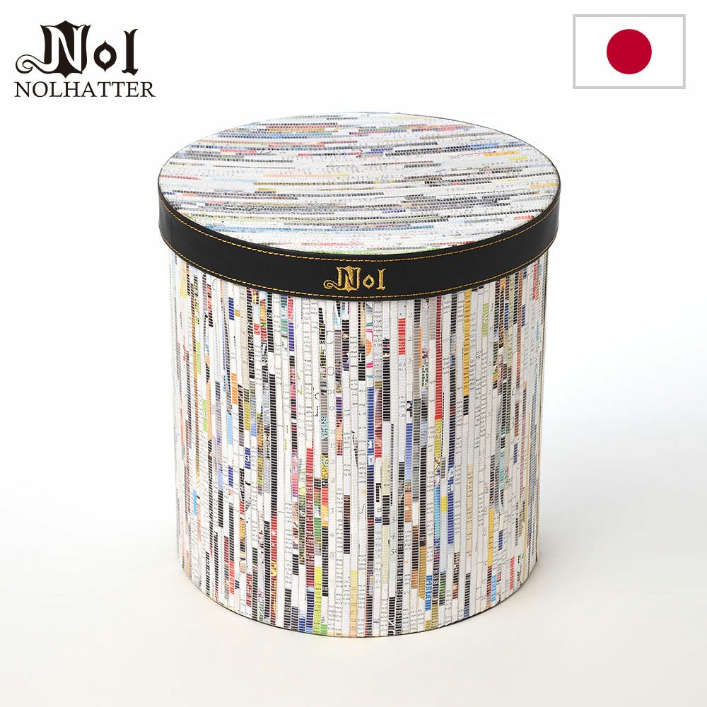 帽子用品・お手入れ用品 保管箱 ハット専用収納箱（白） | 帽子通販 時
