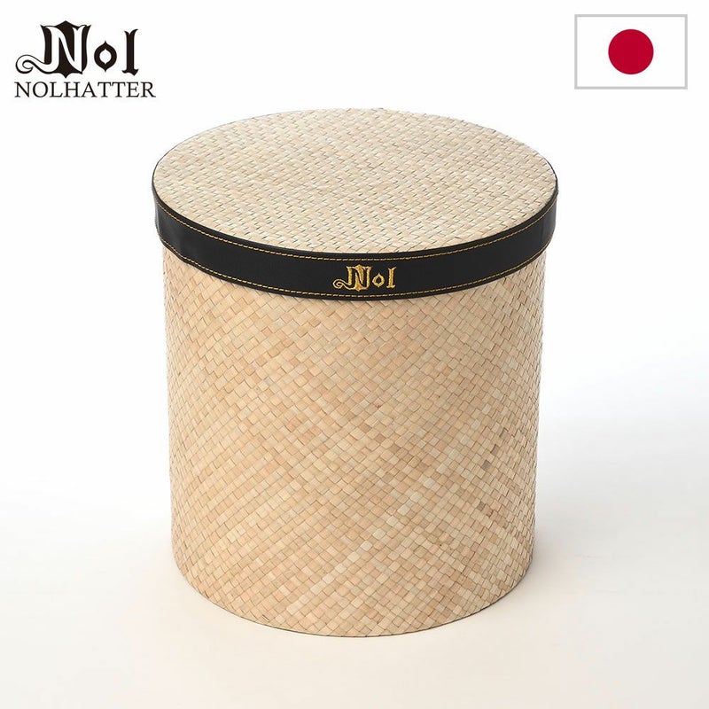 ノルの帽子用品 Long Hat Box（ハット収納箱） ナチュラル