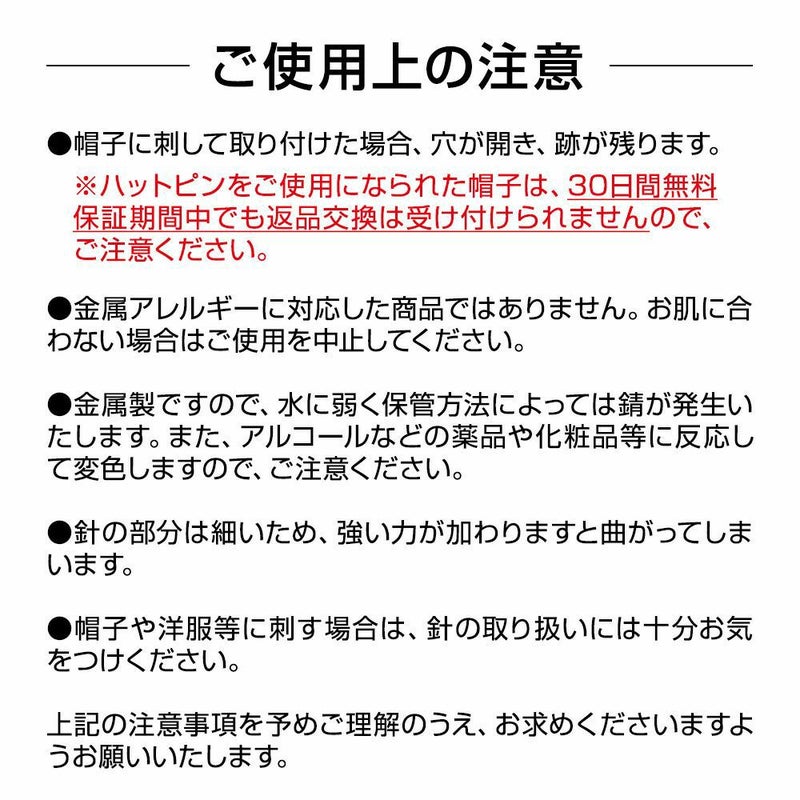 ソキュアスの帽子用品 Emblem（エンブレム）　オリジナルピンバッジ