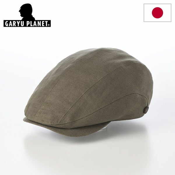 Washable Herringbone Linen Hunting（ウォッシャブルへリンボンリネンハンチング）839 カーキ