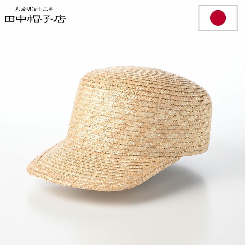 田中帽子店のキャップ Orel（オレル） UK-H151 ナチュラル