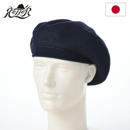 レッターのベレー帽 Organic Combed Beret（オーガニックコームドベレー） ネイビー