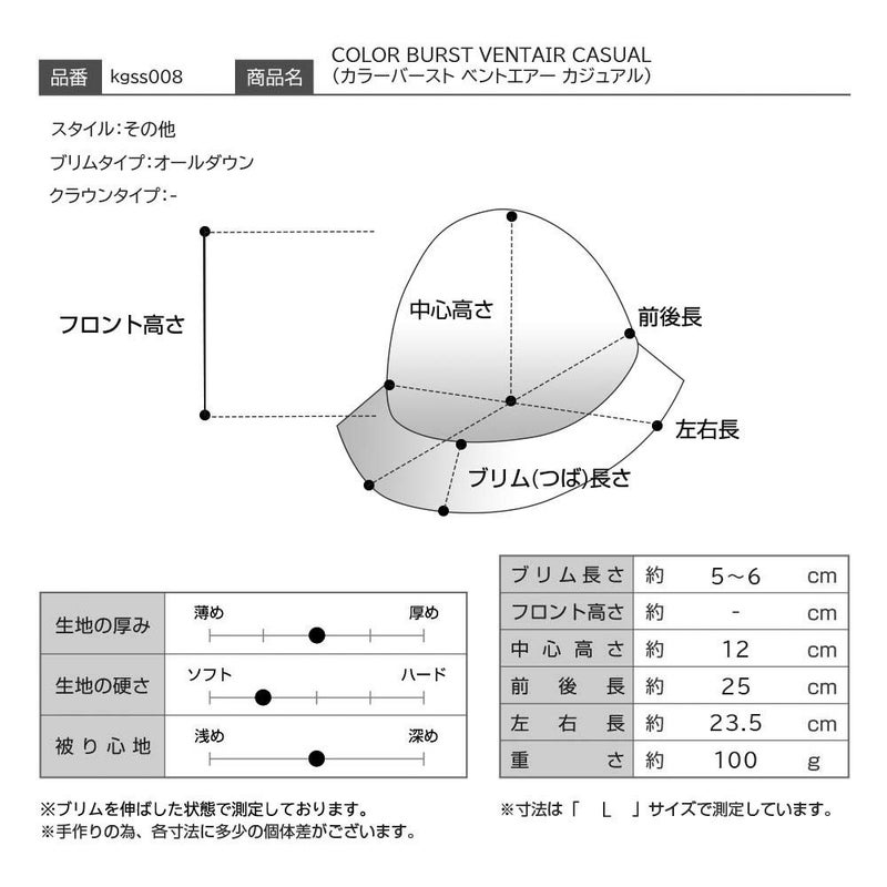 カンゴールのバケットハット COLOR BURST VENTAIR CASUAL（カラーバースト ベントエアー カジュアル） デニムグラディエント