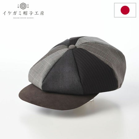 イケガミ帽子工房のキャスケット Tailor Eight（テーラーエイト） ブラウンミックス