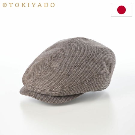 時谷堂オリジナルのハンチング Washable Hunting（ウォッシャブル ハンチング） ブラウン