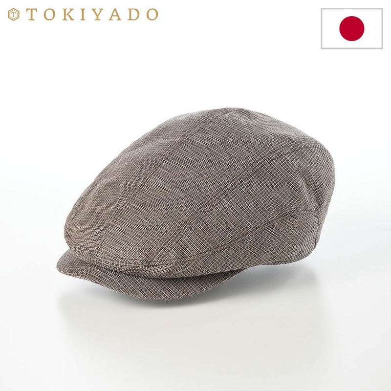 時谷堂オリジナルのハンチング Washable Hunting（ウォッシャブル ハンチング） ブラウン