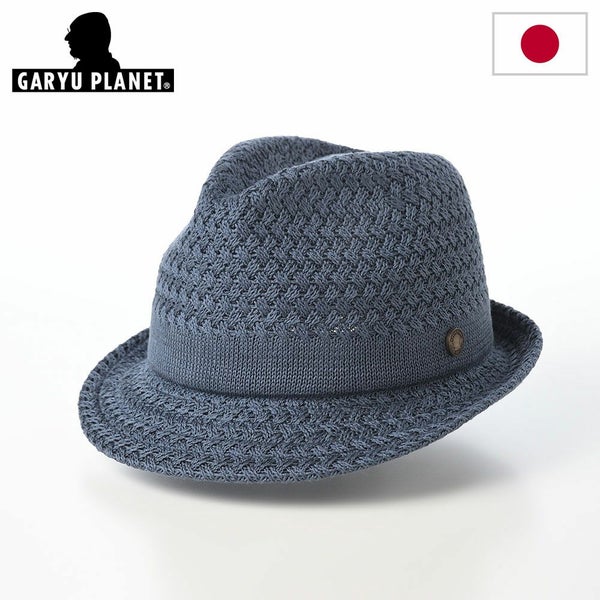 Washable Silk Hat（ウォッシャブルシルクハット）827 ブルー