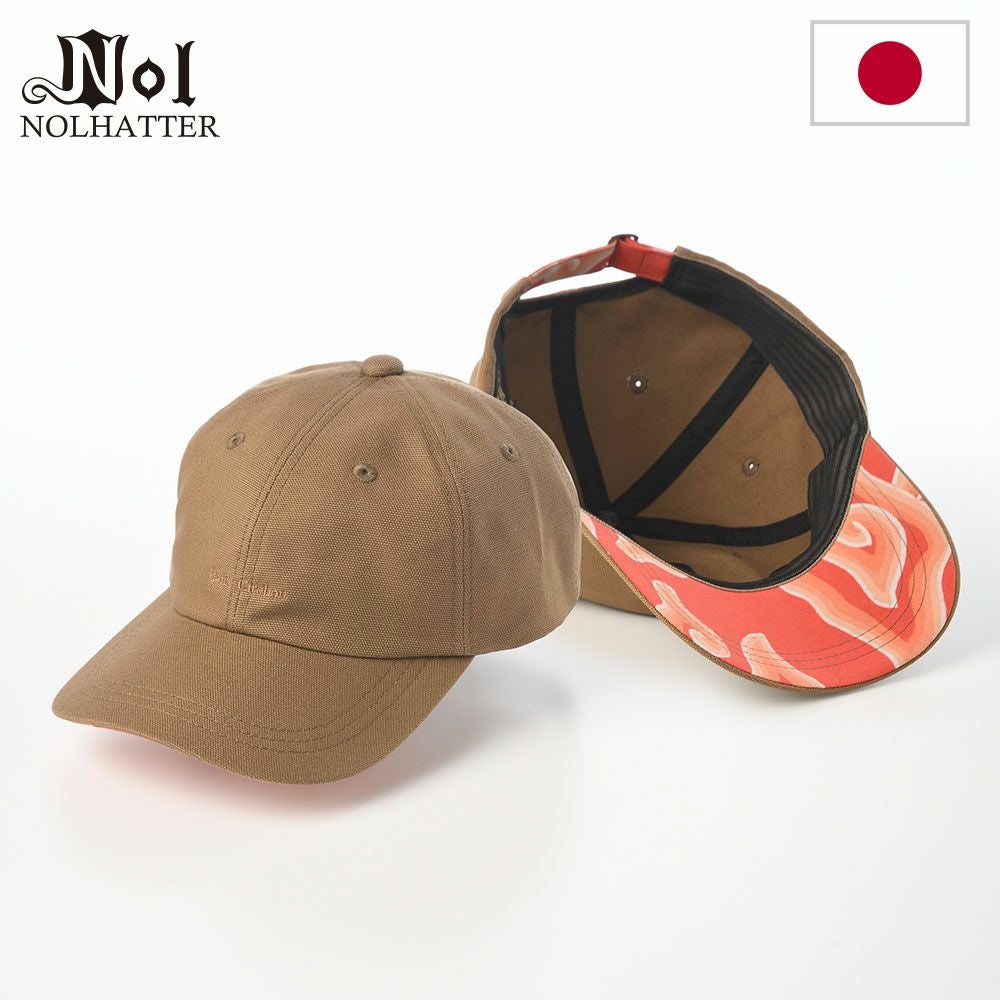 ノル キャップ Batik Tasik Cap Long（バティック タシック キャップ