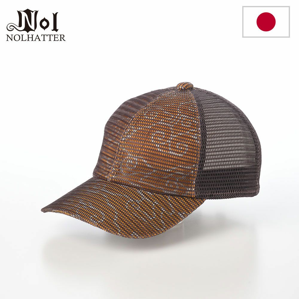 ノル キャップ Batik Tasik Cap Long（バティック タシック キャップ