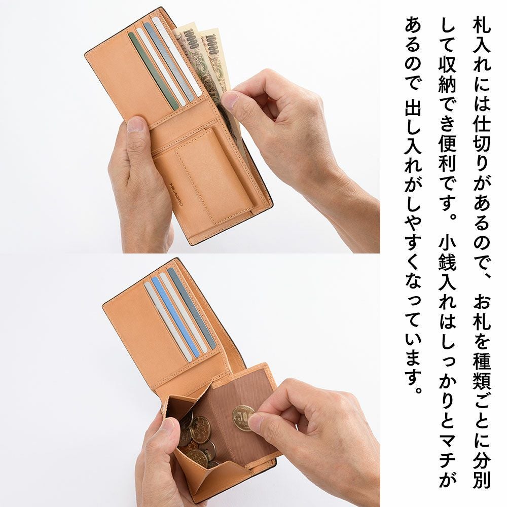 mirakuruPRADA/レターウォレット Akira Wallet in Milled Leather – LINDQUIST