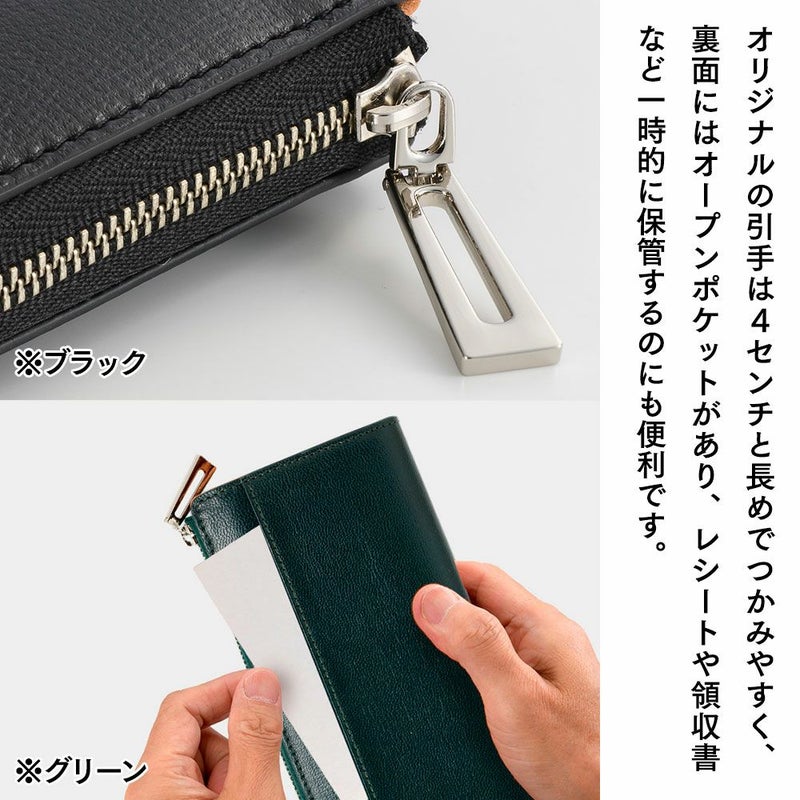ミラグロの長財布 Palmellato Goat Leather L-zip Wallet（パルメラートゴートレザー L字ファスナー ウォレット） CA-PG-654 ブラック