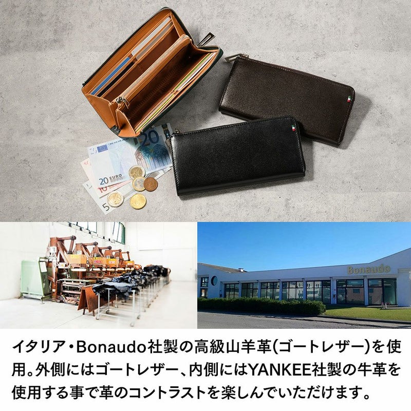 ミラグロの長財布 Palmellato Goat Leather L-zip Wallet（パルメラートゴートレザー L字ファスナー ウォレット） CA-PG-654 ダークブラウン