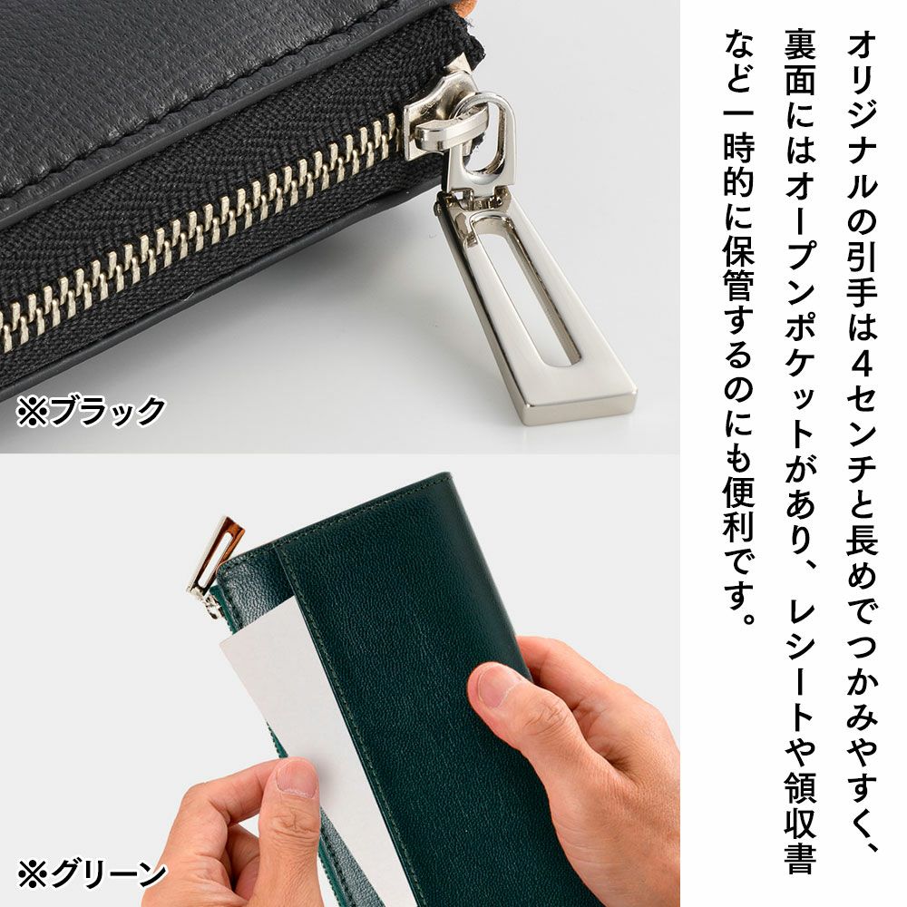 ミラグロ 長財布 Palmellato Goat Leather L-zip Wallet（パルメラート
