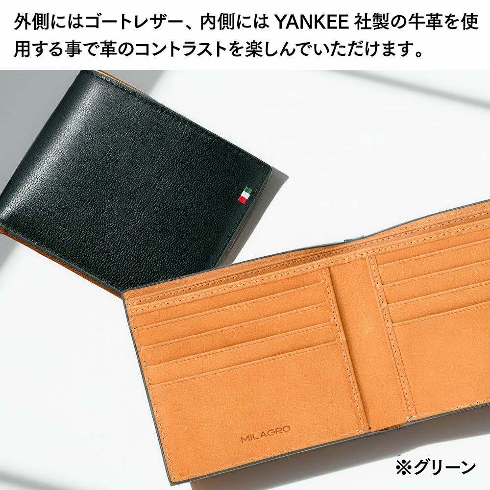 【Taka様オーダー用】　ナローサイズのカード、札入れ ミラグロ 札入れ Palmellato Goat Leather Billfold（パルメラート