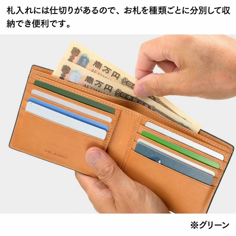 ミラグロの札入れ Palmellato Goat Leather Billfold（パルメラートゴートレザー ２つ折り札入れ） CA-PG-671 グリーン