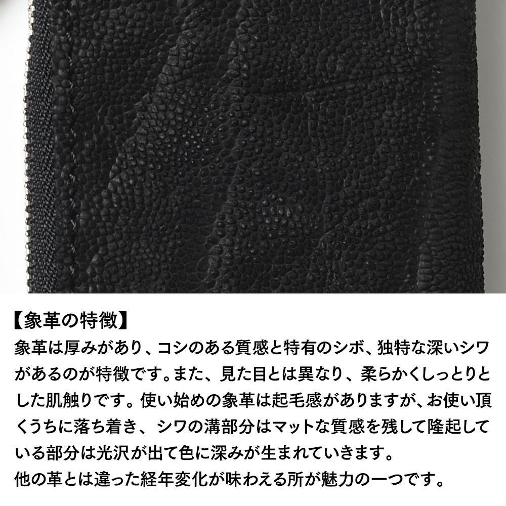 ズー キーケース ELEPHANT Wzipper Keycase（エレファント ダブル