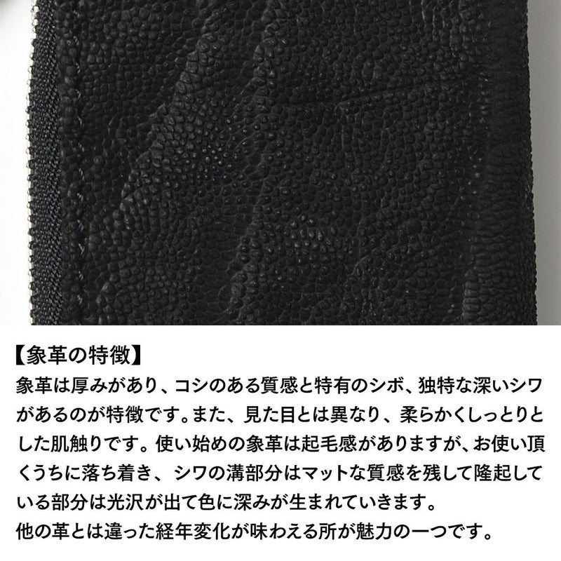 ズーのキーケース ELEPHANT Wzipper Keycase（エレファント ダブルジッパー キーケース） ZKC-032 ブラック