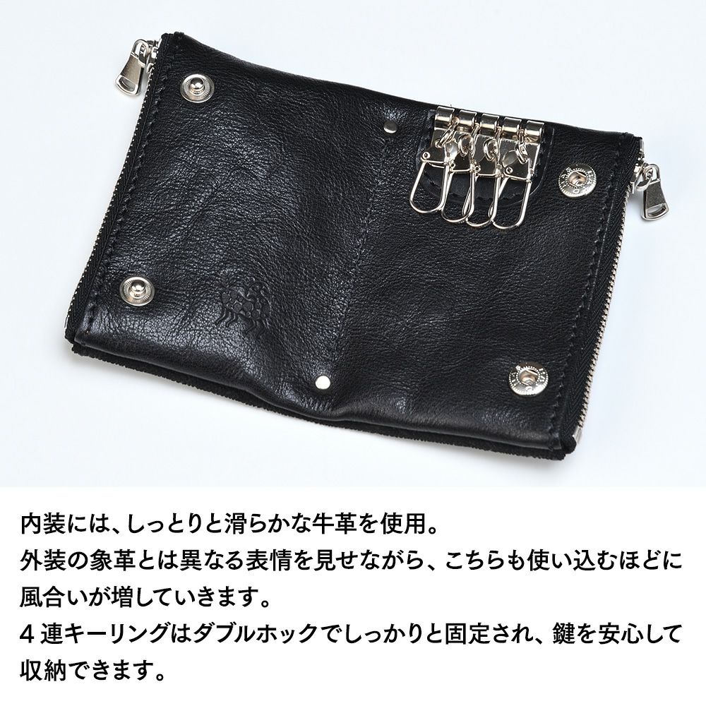 ズー キーケース ELEPHANT Wzipper Keycase（エレファント ダブル