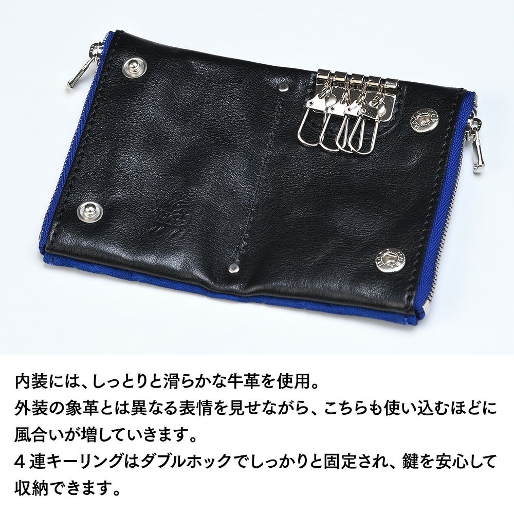 ズー キーケース ELEPHANT Wzipper Keycase（エレファント ダブル