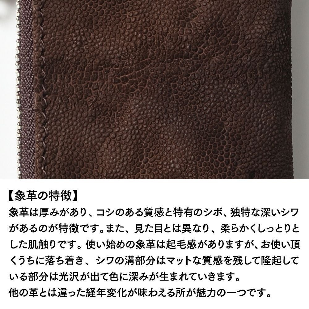 ズー キーケース ELEPHANT Wzipper Keycase（エレファント ダブル
