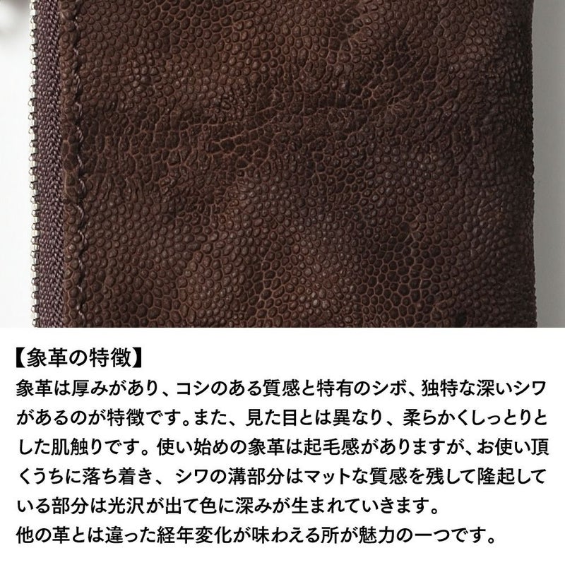 ズーのキーケース ELEPHANT Wzipper Keycase（エレファント ダブルジッパー キーケース） ZKC-032 ブラウン