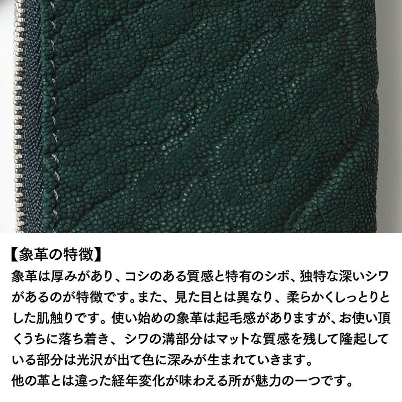ズーのキーケース ELEPHANT Wzipper Keycase（エレファント ダブルジッパー キーケース） ZKC-032 グリーン