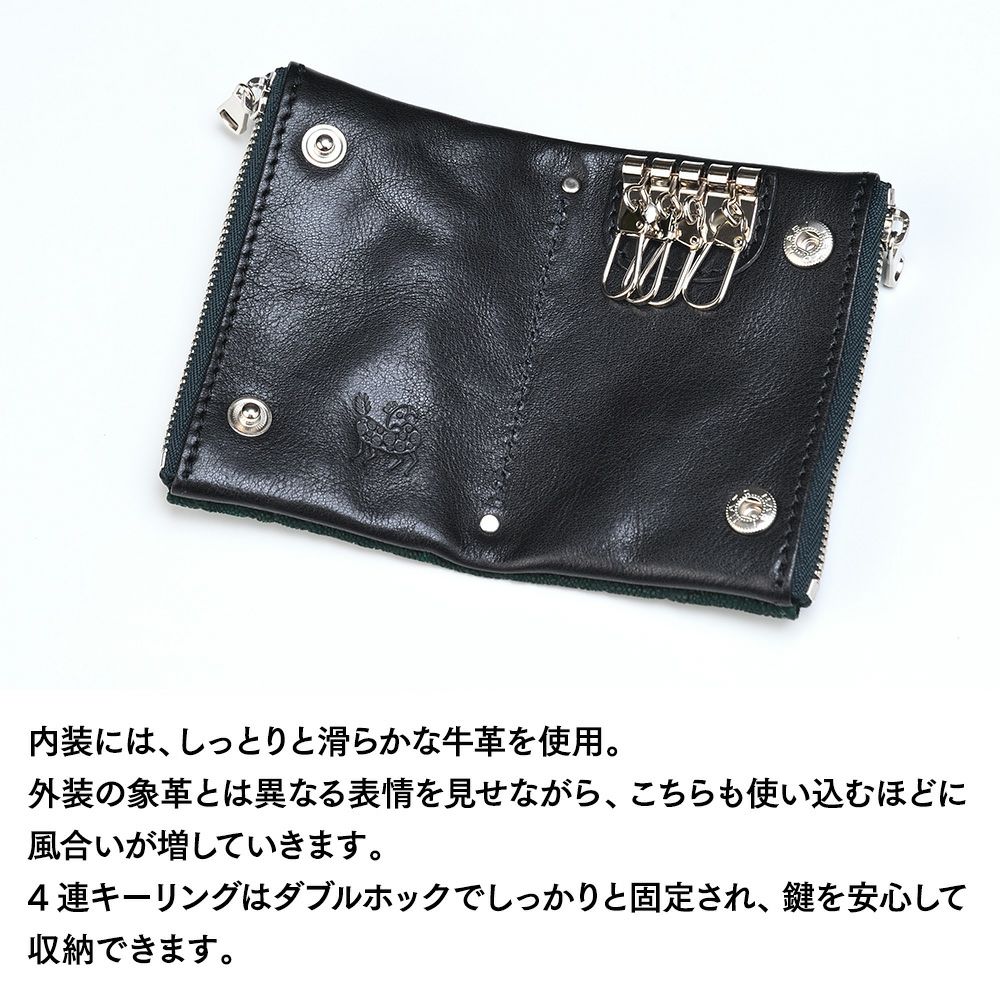 ズー キーケース ELEPHANT Wzipper Keycase（エレファント ダブル