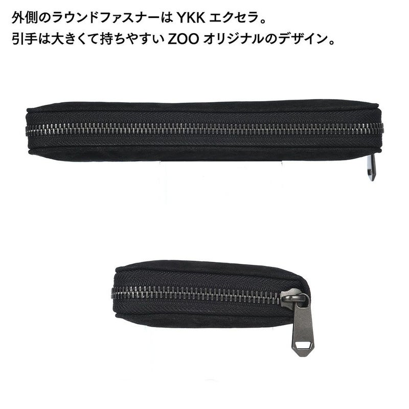 ズーの長財布 ELEPHANT Zip-around Long Wallet（エレファント ジップアラウンド ロングウォレット） ZLW-101 ブラック