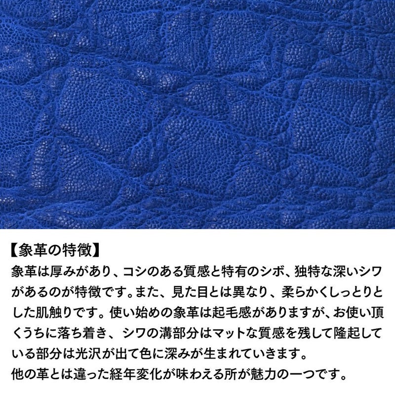 ズーの長財布 ELEPHANT Zip-around Long Wallet（エレファント ジップアラウンド ロングウォレット） ZLW-101 ロイヤルブルー