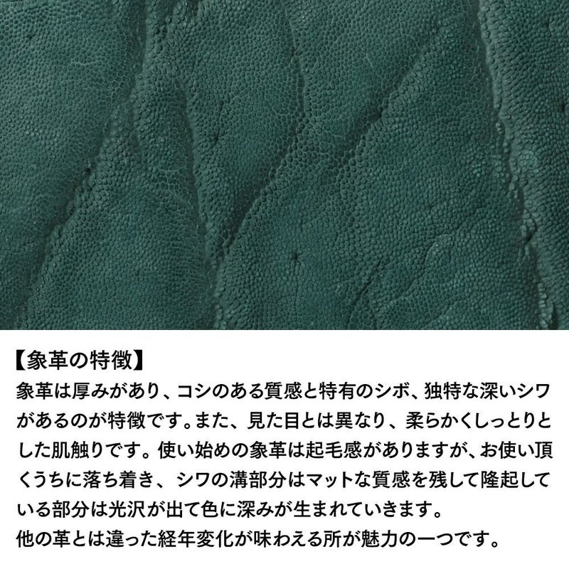ズーの長財布 ELEPHANT Zip-around Long Wallet（エレファント ジップアラウンド ロングウォレット） ZLW-101 グリーン