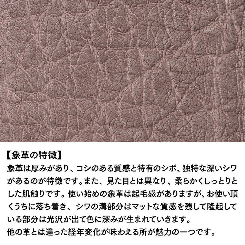 ズーの長財布 ELEPHANT Zip-around Long Wallet（エレファント ジップアラウンド ロングウォレット） ZLW-101 グレージュ