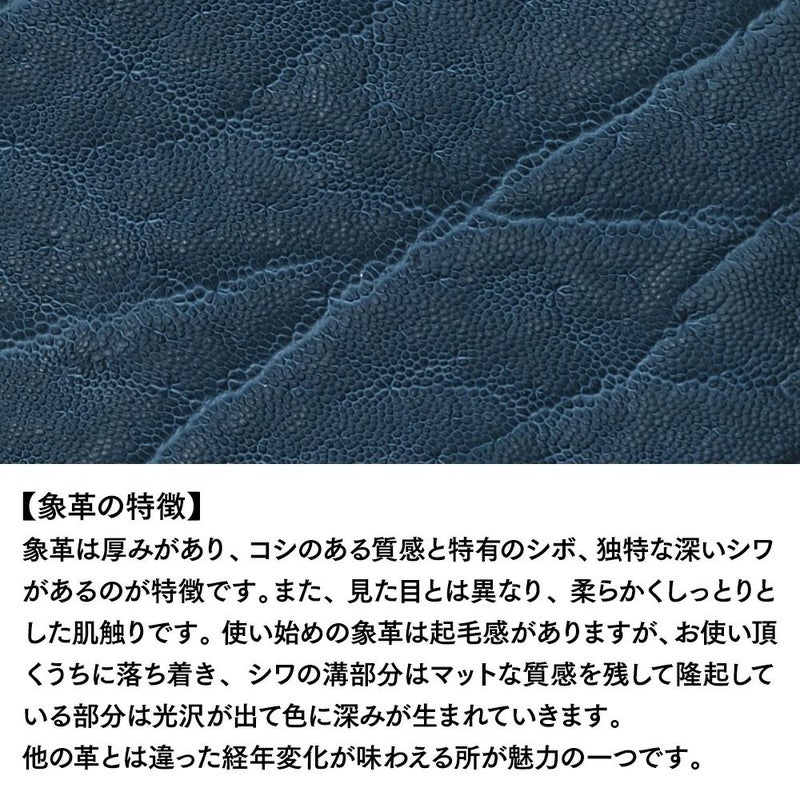 ズーの長財布 ELEPHANT Zip-around Long Wallet（エレファント ジップアラウンド ロングウォレット） ZLW-101 ネイビー