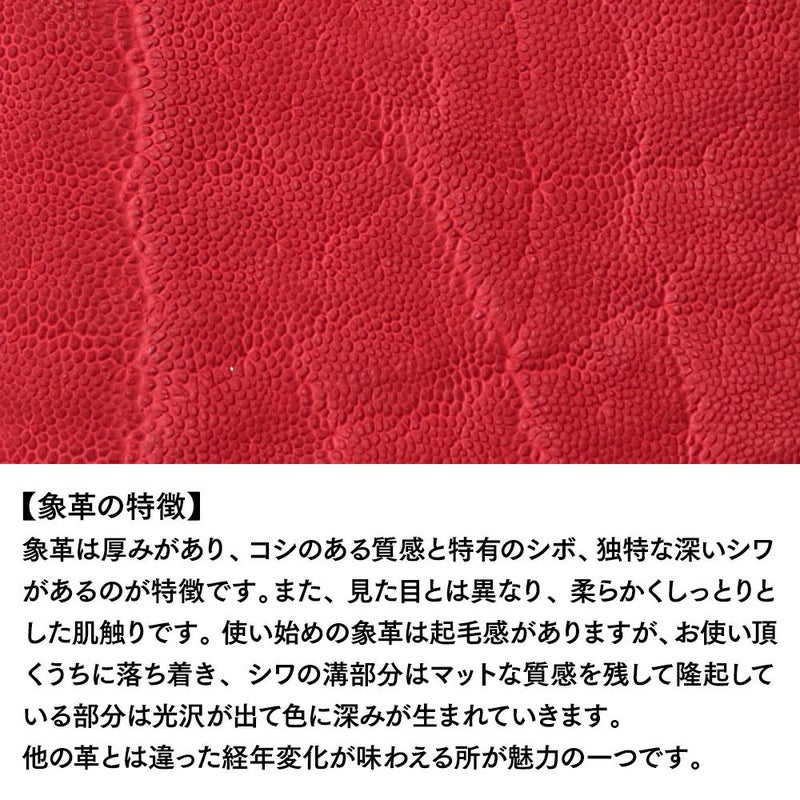 ズーの長財布 ELEPHANT Zip-around Long Wallet（エレファント ジップアラウンド ロングウォレット） ZLW-101 レッド