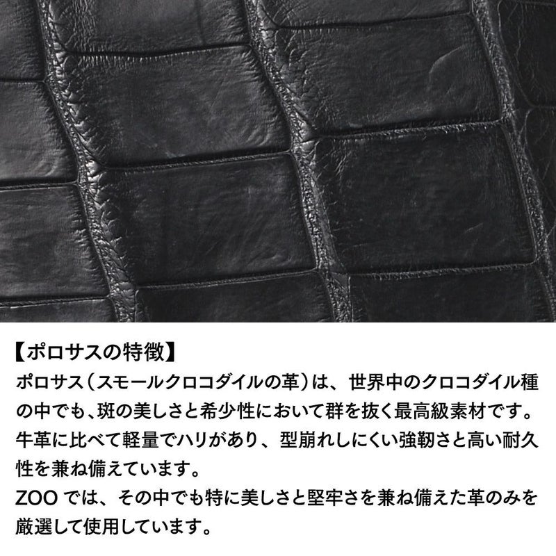 ズーの二つ折り財布 POROSUS Zip-around Wallet（ポロサス ジップアラウンドウォレット） ZBF-033 ピアノブラック