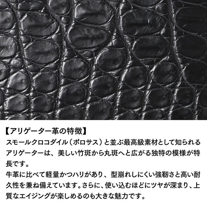 ズーの二つ折り財布 ALLIGATOR Zip-around Wallet（アリゲーター ジップアラウンドウォレット ） ZBF-034 ピアノブラック