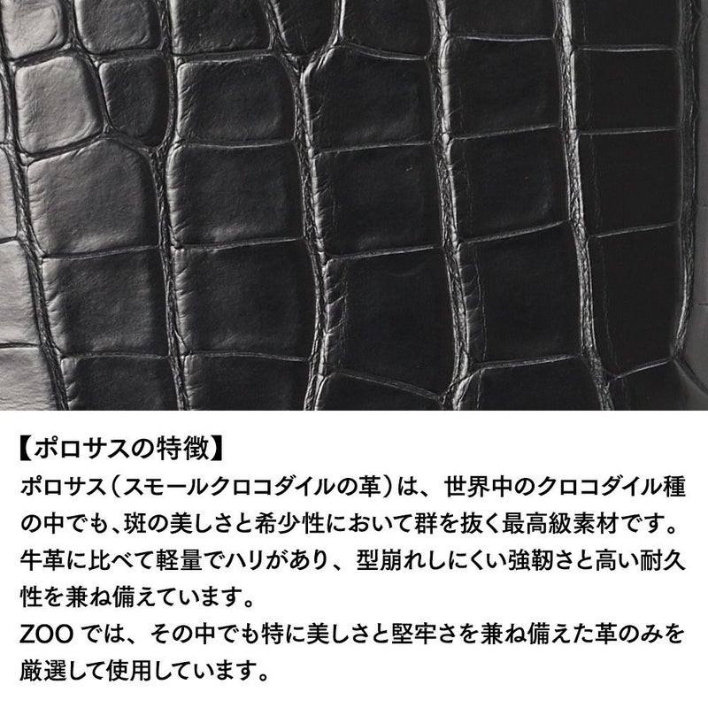 ズーの長財布 POROSUS Zip-around Long Wallet（ポロサス ジップアラウンド ロングウォレット） ZLW-150 ピアノブラック