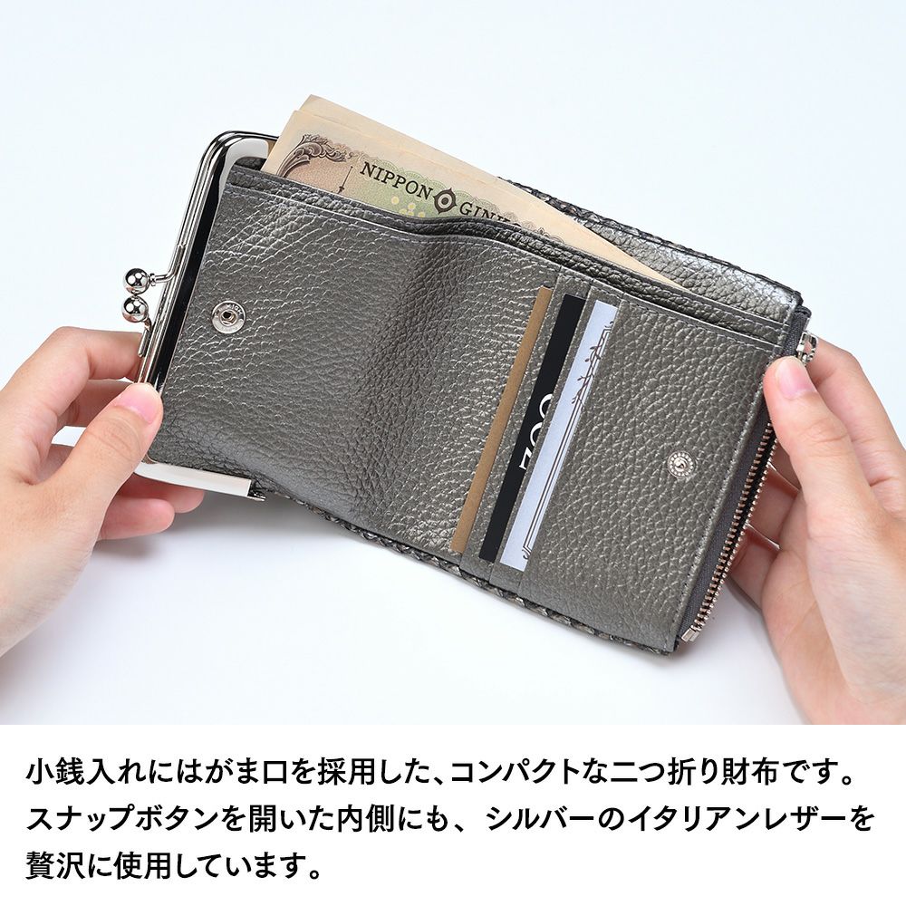 ズー 二つ折り財布 DIAMOND PYTHON Kiss-lock Wallet（ダイヤモンド