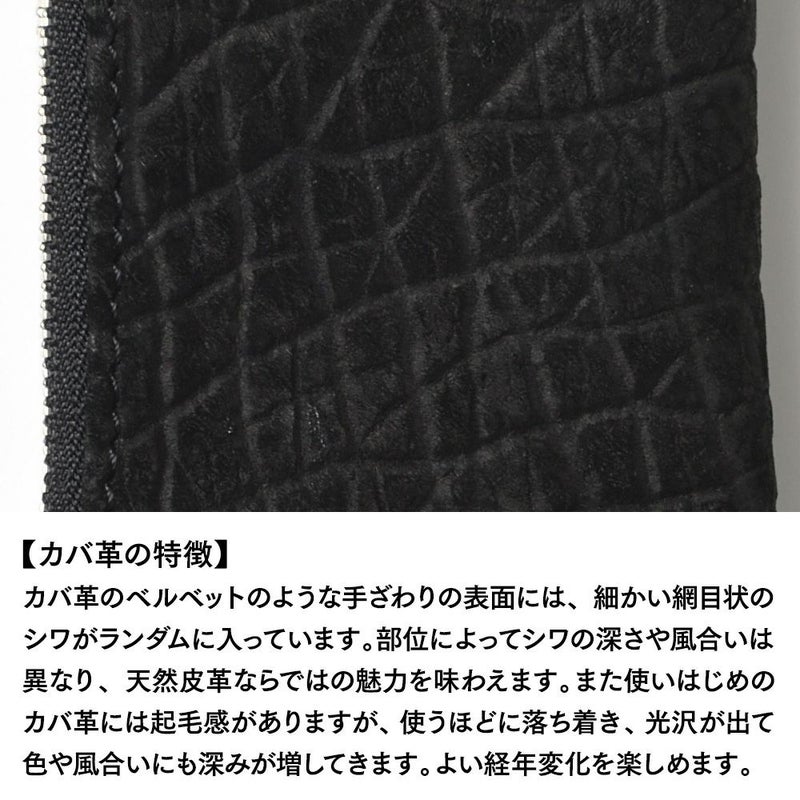 ズーのキーケース HIPPO Wzipper Keycase（ヒッポー ダブルジッパー キーケース） ZKC-061 ブラック