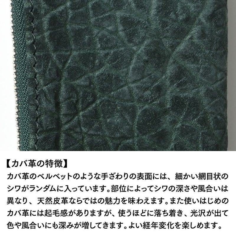 ズーのキーケース HIPPO Wzipper Keycase（ヒッポー ダブルジッパー キーケース） ZKC-061 グリーン