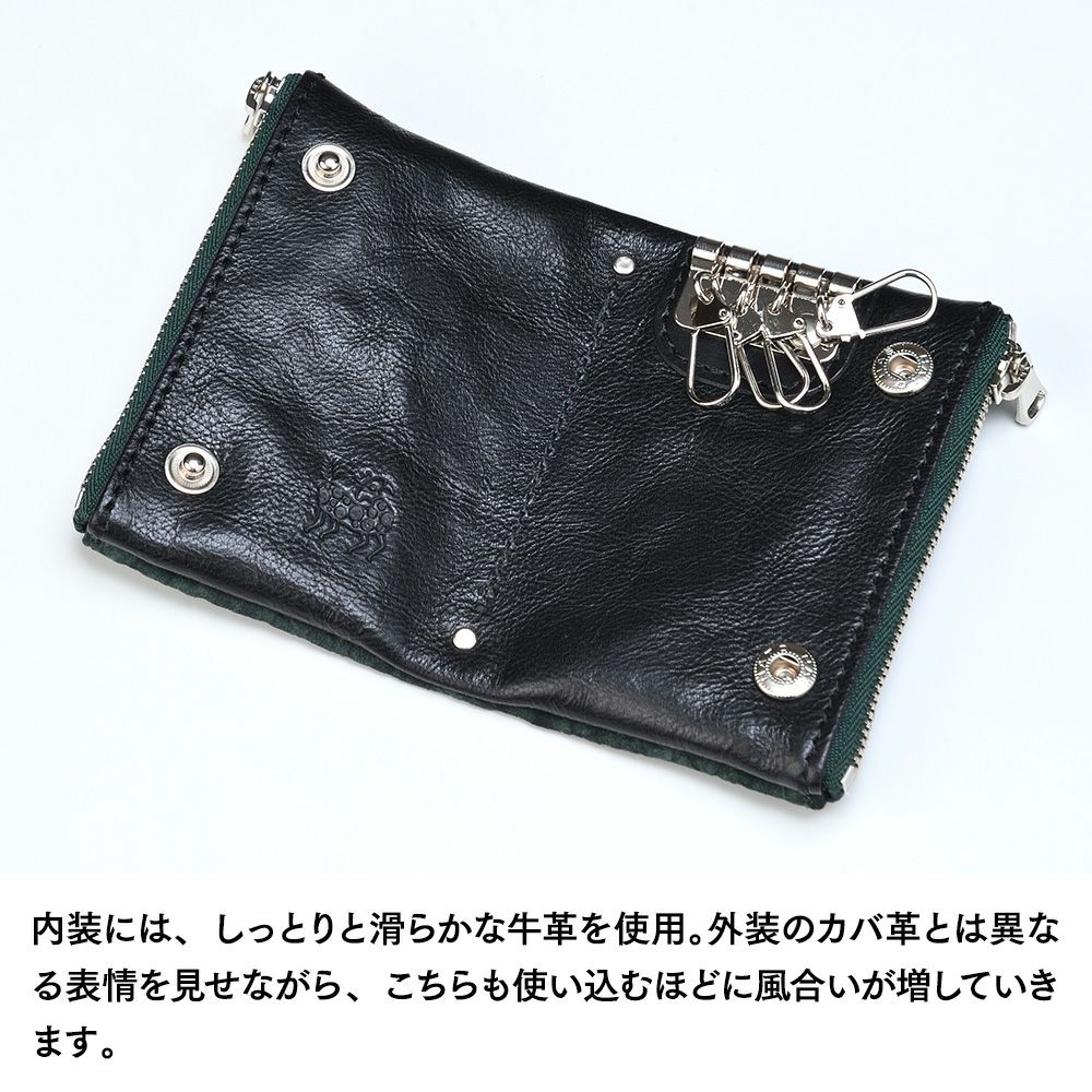 ズー キーケース HIPPO Wzipper Keycase（ヒッポー ダブルジッパー